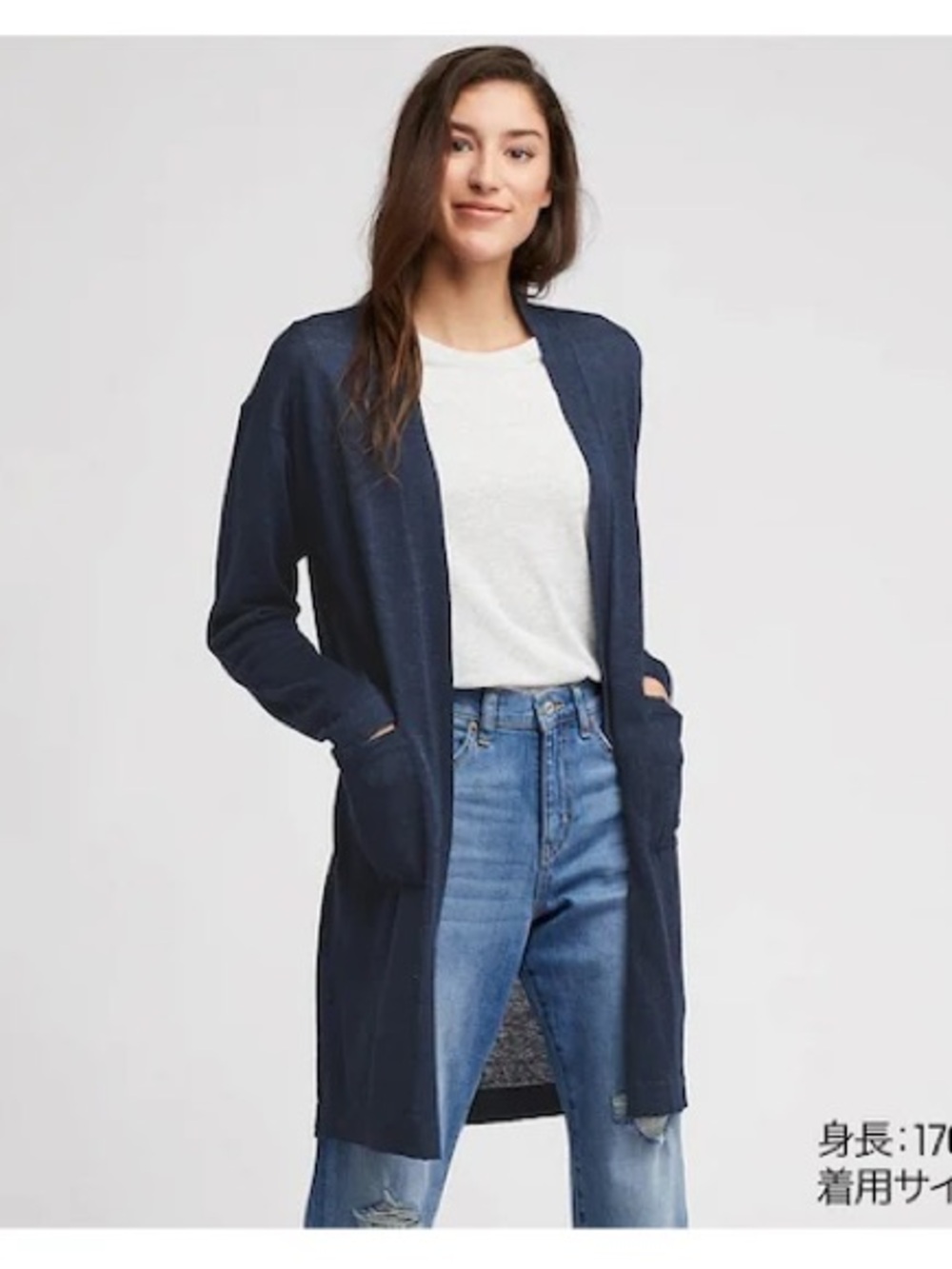 Uniqlo Navy Linen Blend Long Line Cardigan